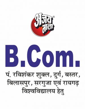 B. Com. (Bachelor of Commerce)
