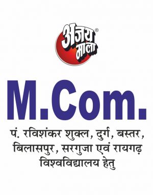 M. Com. (Master of Commerce)