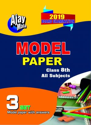 Model Paper Class-8