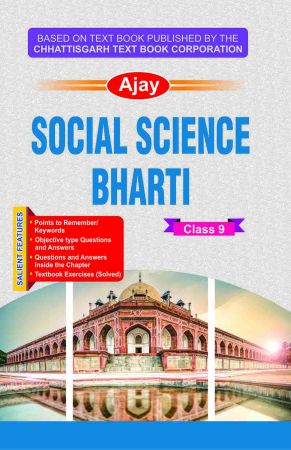 Social Science Bharti