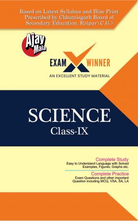 Exam Winner Science