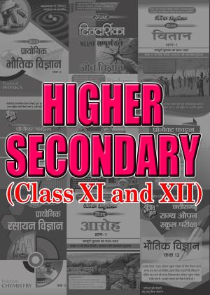 Higher Secondary (XI, XII)