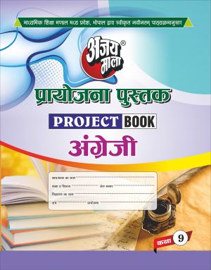 Project Book - English
