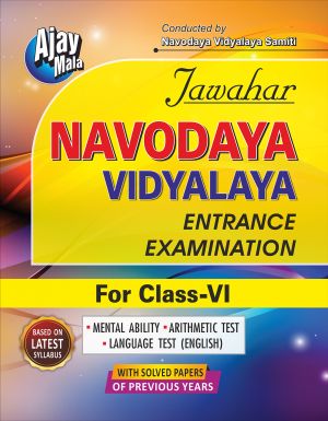 Javahar Navodaya Vidyalaya Entrance Examination