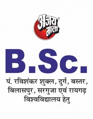 B. Sc. (Bachelor of Science)