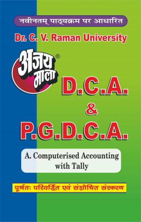 A computerized Accounting with Tally