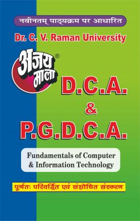 Fundamentals of Computer & Information Technology