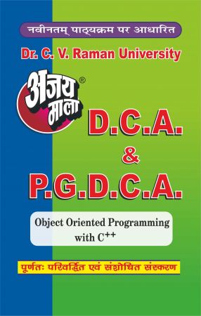 Object Oriented Programming with C++