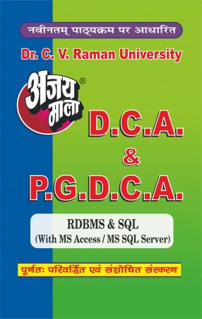 RDBMS & SQL (with MS Access/MS SQL Server)