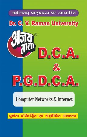 Computer Network & Internet