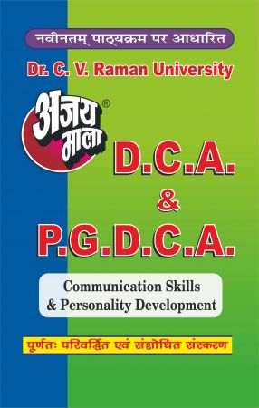 Communication Skills & Personality Development