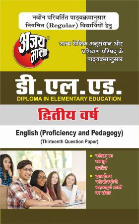 English Proficiency & Pedagogy